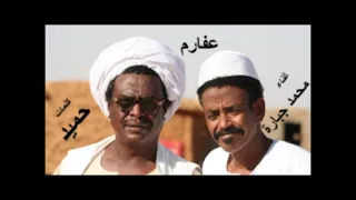 محمد جبارة عفارم  محمد جبارة عفارم