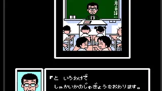 Download Chibi Maruko Chan - Uki Uki Shopping (Japan) (NES) MP3