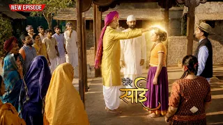 साईं की महिमा (SAI KI MAHIMA) साईं बाबा | साईं लीला | एक चमत्कार जिसने सबको कर दिया हैरान