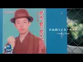 Creepy Nuts - 合法的トビ方ノススメ Gouhouteki Tobikata No Susume (How to get high legally) with English lyrics
