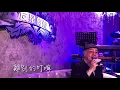 【節節有星】張偉文 - 離別的叮嚀 (友星有聲 第2集)