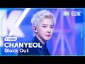 Download Lagu [K-Choreo 8K] 찬열 직캠 'Black Out' (CHANYEOL Choreography) @MusicBank 240830