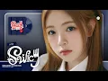 Download Lagu Using AI to make UNIS’ ‘Swicy’ Fairer