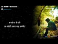 Download Lagu 🥺 Ma marera ke bho 💔| heart touching status 🥀| nepali whatsapp status 😢| AK Heart Broken 💔