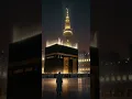 Download Lagu #AllahKaGhar​ #NabeelShaukatAli​ #TahseenSakina​ #Trending​ #Ramadan2025​ ALLAH KA GHAR #allah