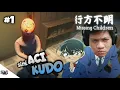 Download Lagu KITA JADI DETEKTIF CONAN SINIACI KUDO WKWK!!! Missing Children [SUB INDO] ~Gak Serem Tapi Jantungan!