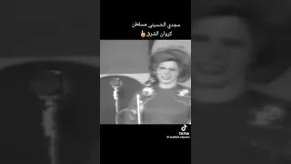 كروان الشرق فايزه أحمد  ومجدى الحسينى دندنها