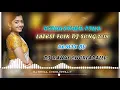 Download Lagu Pothunnava Pilla Dj Song 2019| Latest Folk Song | Dj Mix By | Dj Rahul Cherlapally