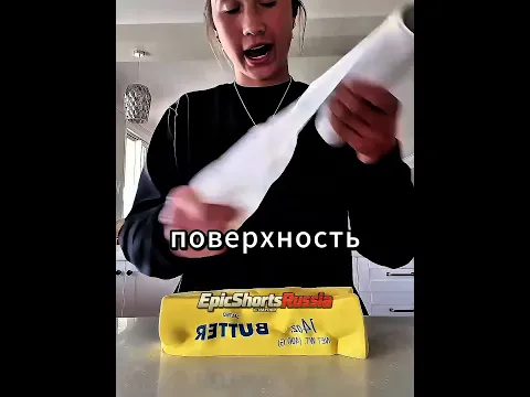 Игрушка Которая Хрустит Как Воск 🧊