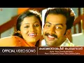 Download Lagu Kurutholapeeli | Avan Chandiyude Makan | Prithviraj | Sridevika | Afsal | Thulasidas - HD Video Song
