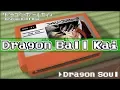 Download Lagu Dragon Soul/ドラゴンボール改 8bit