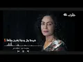 ساجده عبيد ♪♪ شايف خير♪ (حصريٱ) 2019 اغاني♪ أعراس  ردح 🔥 طرب 🔥||ساجده عبيد||