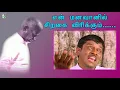 Download Lagu என் மனவானில் சிறகை விரிக்கும் வண்ண பறவைகளே | Kaasi | Vikram | Hariharan | Ilayaraja