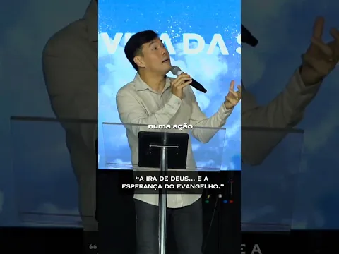 A ira de Deus