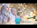Download Lagu New Naat Sharif 2024 | Humko Bulana Ya Rasool Allah | Version 2 | Laiba Fatima | MK Studio Naat