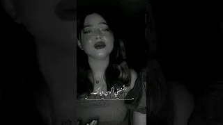 في احساس ماليني بيسان اسماعيل ترند تيك توك بيسان ومحمود Love 