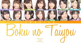 Download AKB48 - Boku no Taiyou (僕の太陽) (Kan/Rom/Eng Color Coded Lyrics) MP3