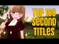 Mabinogi 100 Best Cosmetic 2nd Titles 2025