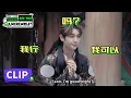 Download Lagu Chicken Grabbing Time! Patrick vs Lin Mo vs Nine~ 尹浩宇林墨高卿尘满场抓鸡！ | 营人进入异次元会变成笨蛋吗 Are You A Werewolf