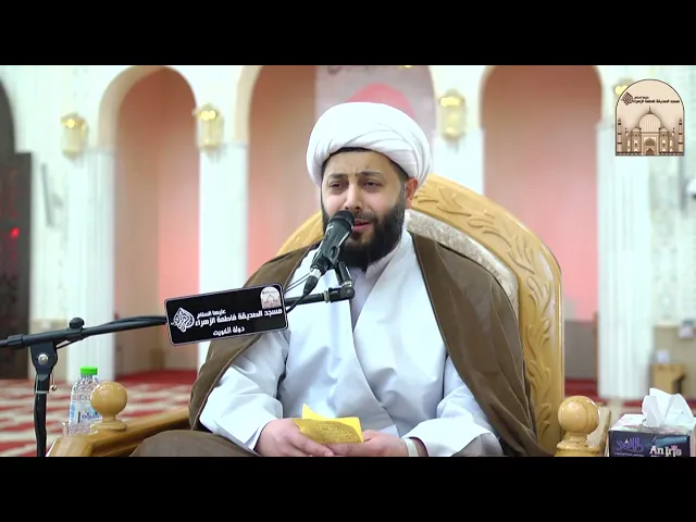 مجلس شهادة الإمام علي الرضا عليه السلام - سماحة الشيخ محمد مال الله