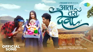 aata tari deva mala pavshil ka ritesh kamble l nick shinde l adarsh shinde l sonali s l prashant n