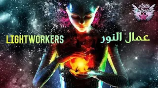    علامه مشتركة لعمال النور               دندنها