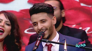 Omour Jedia S03 Ep21 ديرولها العقل 