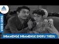 Download Lagu Manamulla Marutharam Tamil Movie Songs | Inbamenge Inbamenge Endru Thedu Video Song | S Govindarajan