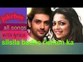 Silsila Badalte Rishton Ka - JukeBox  |  With Lyrics|Full Songs