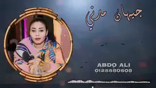 جيهان مدني 2022 