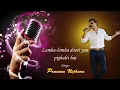 Lamha Lamha doori - Bollywood Cover Song - Gangster