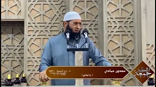 سعدون حمادي     خطبة الجمعة     يا عبادي     دندنها