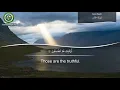 Download Lagu Quran Surah 59. Al-Hashr (The Gathering) | Mishari Rashed Al Afasy