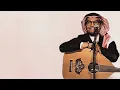 رابح صقر - شاريك - (جلسة) الدرعية ٢٠١٩