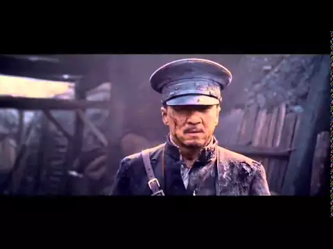 Official UK Trailer