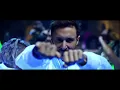 David Guetta - Say My Name (Letra Traduzida)