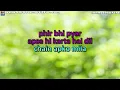 Download Lagu Chain Aapko Mila Hungama Duet Video Karaoke Lyrics