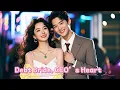 Download Lagu Forced to Marry the CEO to Pay Debts, I Found Out That I Was His Life’s Only Desire.#drama