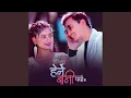 Download Lagu तिमीलाई हेर्ने बानी पर्यो Timilai Herne Baani Paryo