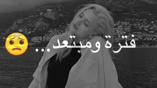 يلمفتهمني غلط       الوصف قناتي الثانية     دندنها
