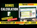How To Calculate Bonus Payment of Bonus Act 1965 Bonus Calculation Steps