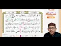 TADARUS AL QURAN  JUZ 28 |TANPA IKLAN | USTADZ ABU RABBANI