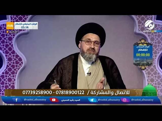 زوجي لديه علاقة غير شرعية مع زوجة اخيه! ماذا افعل؟ / السيد رشيد الحسيني