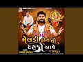 Download Lagu Meldi Hoi To Dahko Aave