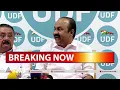 'അൻവർ പറയുന്നത് അനുസരിച്ചാണ് പൊലീസ് പ്രവർത്തിക്കുന്നത്, അധികാരം നൽകിയതാര്?'| VD Satheesan