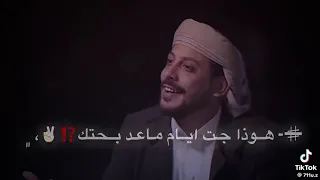 اين انت ذلحين وانا وين انا يوسف شذان اقوى قصيده جديد وحصري  اين انت ذلحين وانا وين انا يوسف شذان اقوى قصيده جديد وحصري