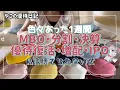 Download Lagu 【最高益】日経高値更新！私の持株は？/分割.決算.増配！色々あった1週間