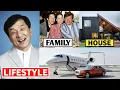 Jackie Chan Lifestyle 2021 Income House Cars Jet Wife Daughter Biography Family Net Worth