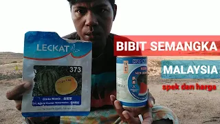 Download BIBIT SEMANGKA Malaysia // dijamin sukses MP3