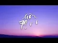 Calvin Harris, Rag'n'Bone Man - Giant (Lyrics)